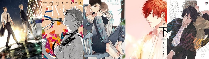 BL Award 2020 - best bl series